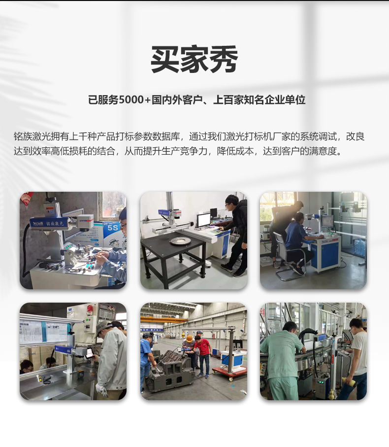 二氧化碳(CO2)激光打標(biāo)機(jī)(圖13) 二氧化碳(CO2)激光打標(biāo)機(jī)(圖13)