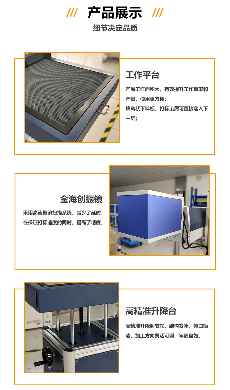 CO2玻璃管激光打標機(圖3) CO2玻璃管激光打標機(圖3)