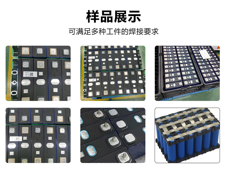 鋰電池龍門連續(xù)振鏡激光焊接機(jī)(圖6) 鋰電池龍門連續(xù)振鏡激光焊接機(jī)(圖6)