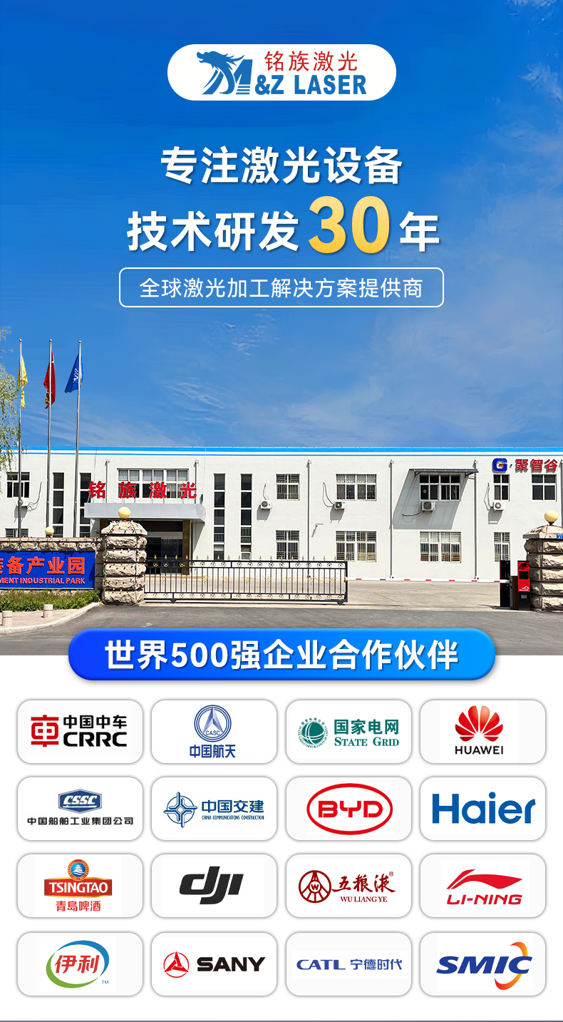 手持激光焊接機(jī)----(一體式)3000w_01.jpg