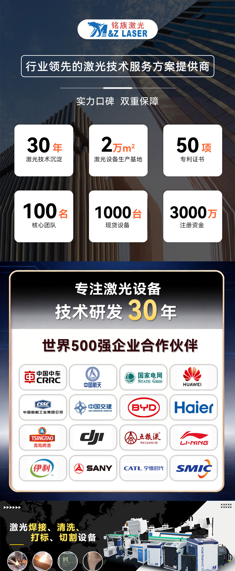 500瓦手持脈沖清洗機(jī)_01.jpg
